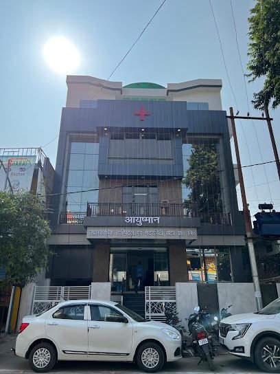 Ayushman Laproscopic Hospital & Maternity Centre